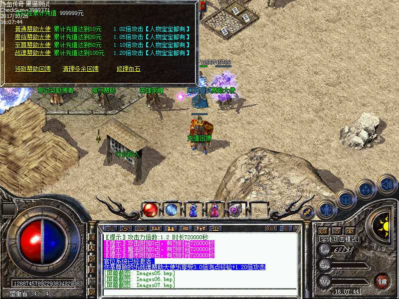 Images08.bmp