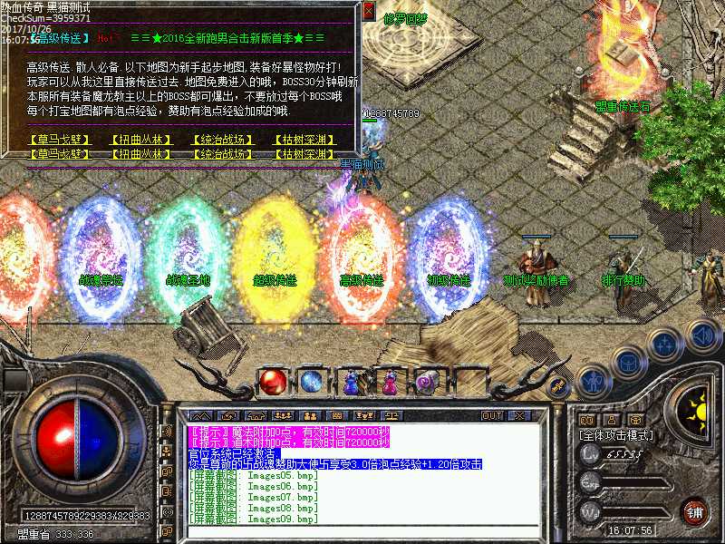 Images10.bmp