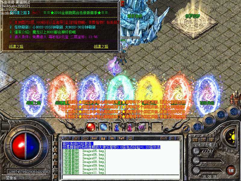 Images12.bmp