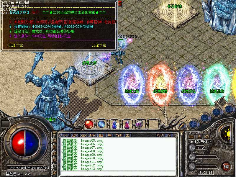 Images14.bmp