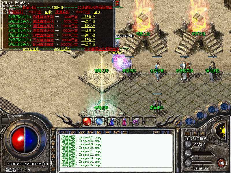 Images16.bmp