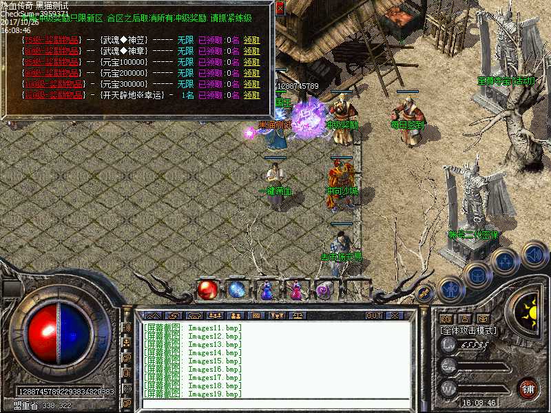 Images20.bmp