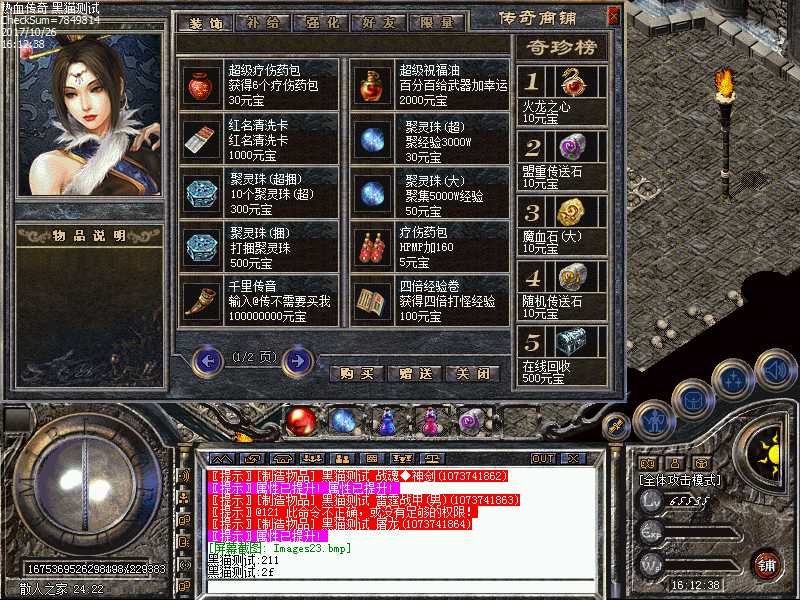 Images24.bmp