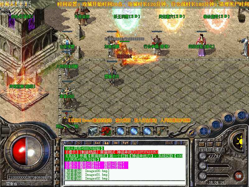 Images03.bmp