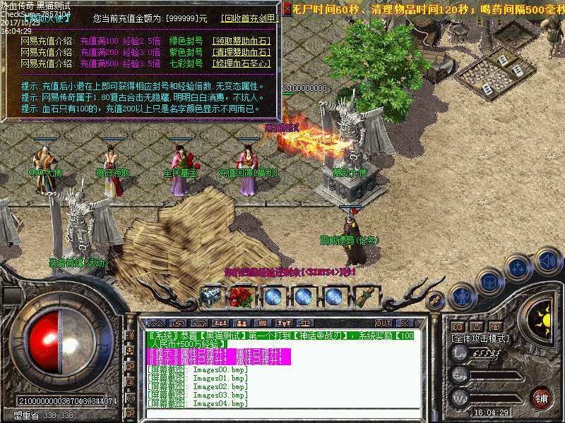 Images05.bmp