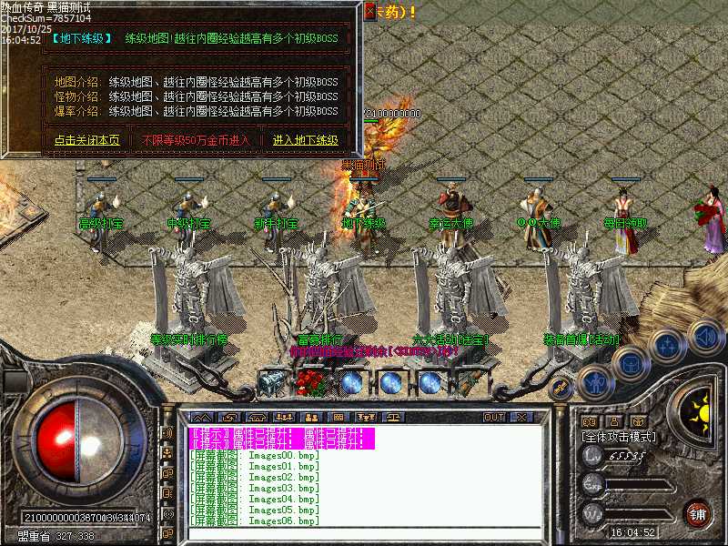 Images07.bmp