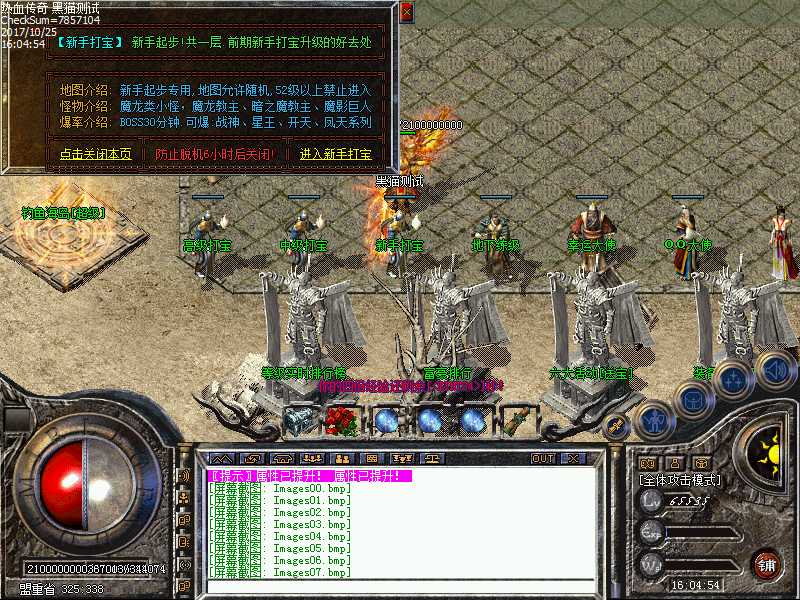 Images08.bmp