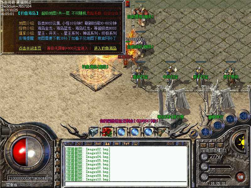 Images11.bmp