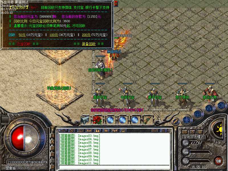 Images12.bmp