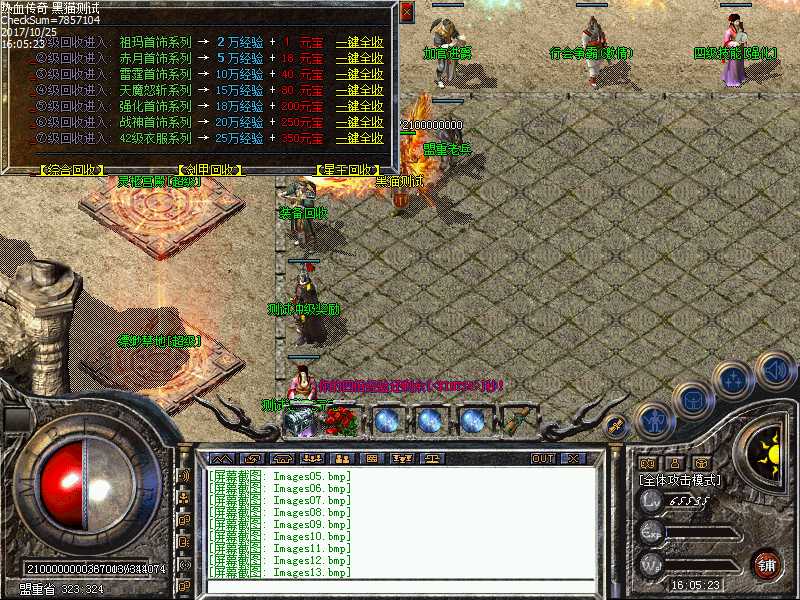 Images14.bmp