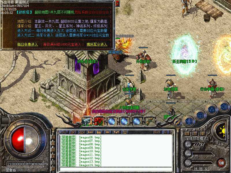 Images15.bmp