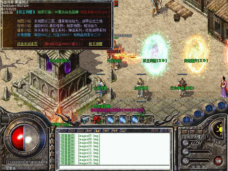 Images16.bmp