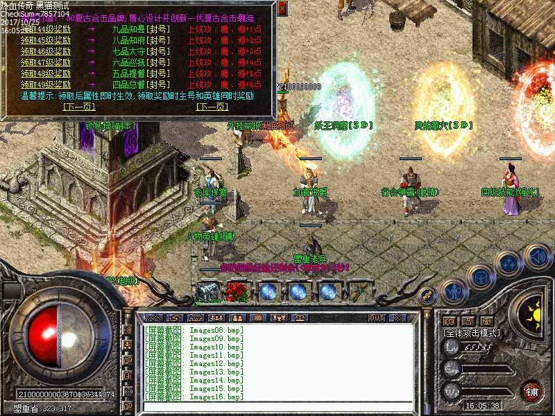 Images17.bmp
