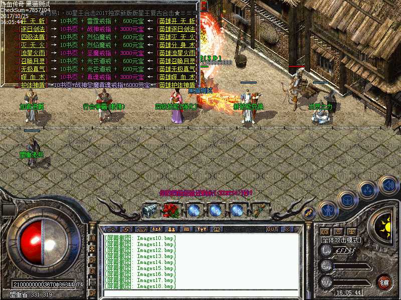 Images19.bmp
