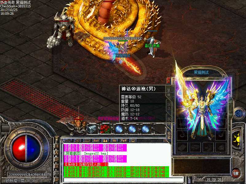 Images23.bmp