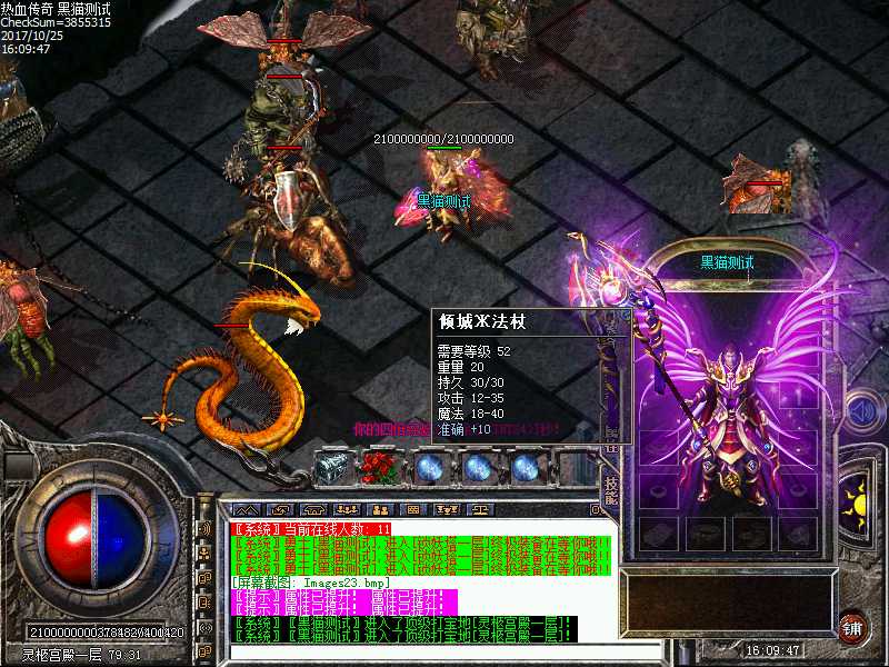Images24.bmp