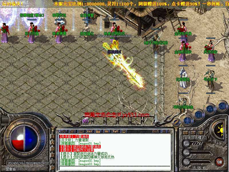 Images04.bmp