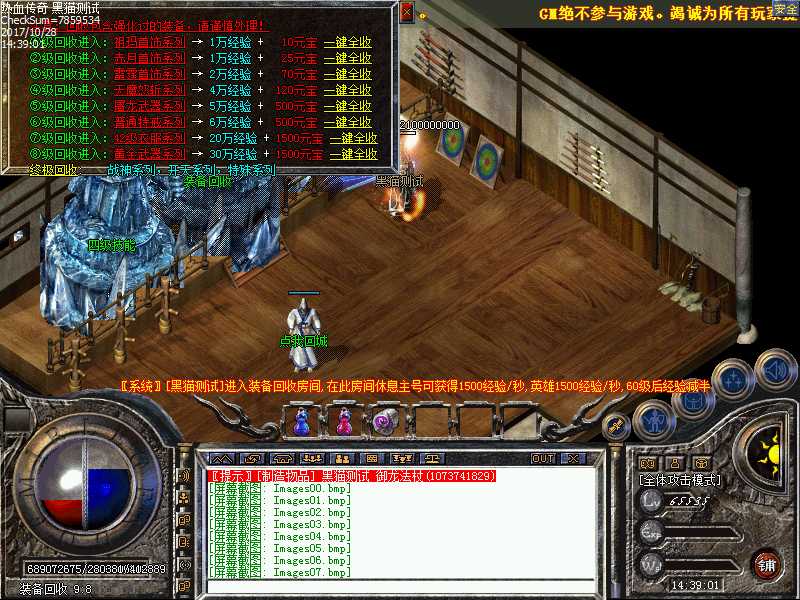 Images08.bmp