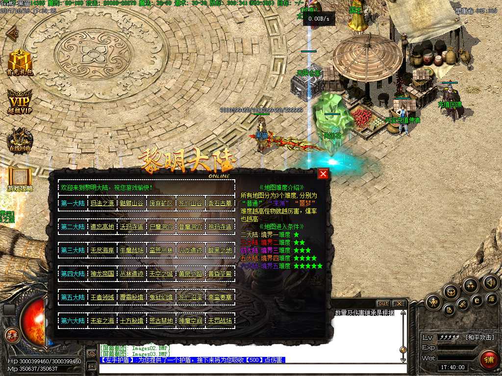 Images04.BMP