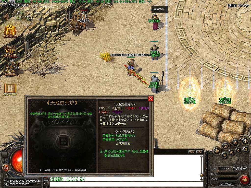 Images07.BMP