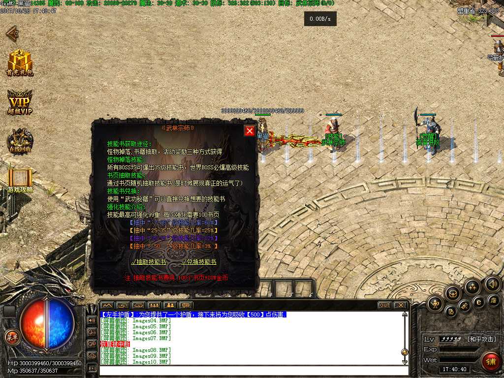Images11.BMP