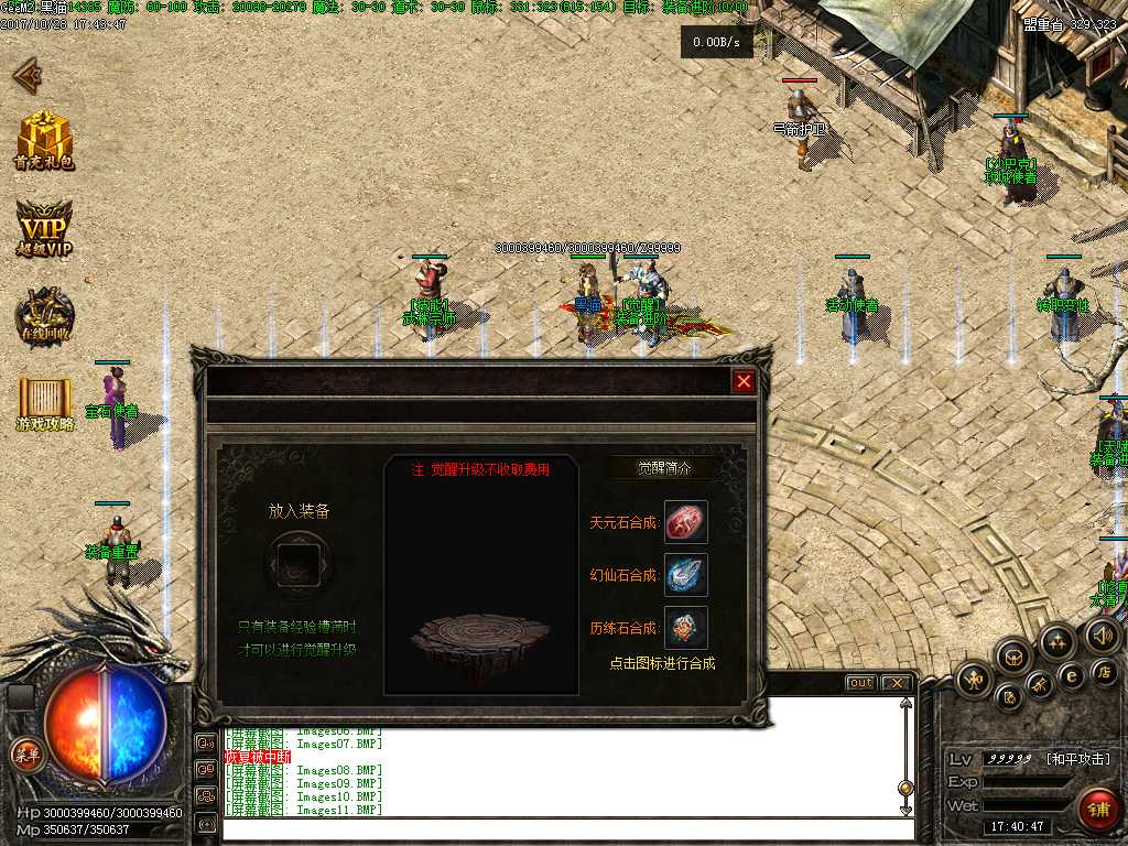 Images12.BMP