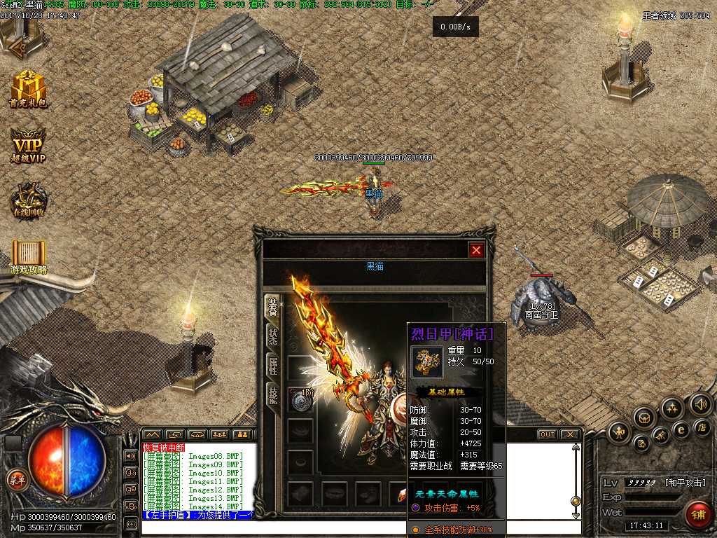 Images15.BMP