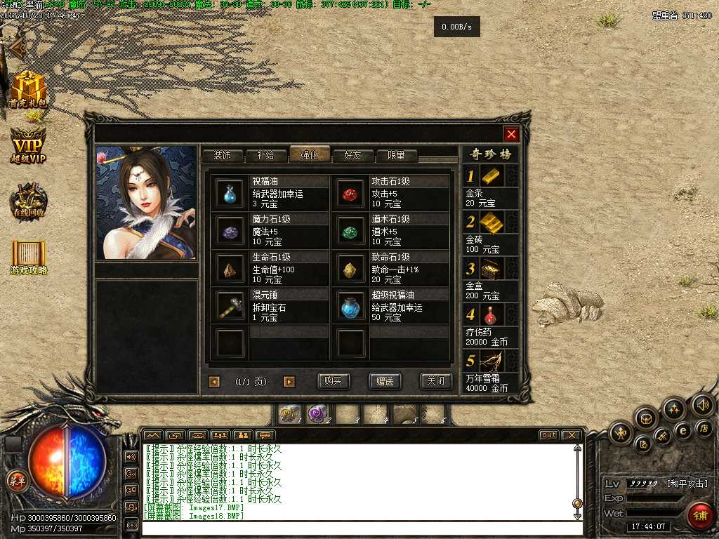 Images19.BMP