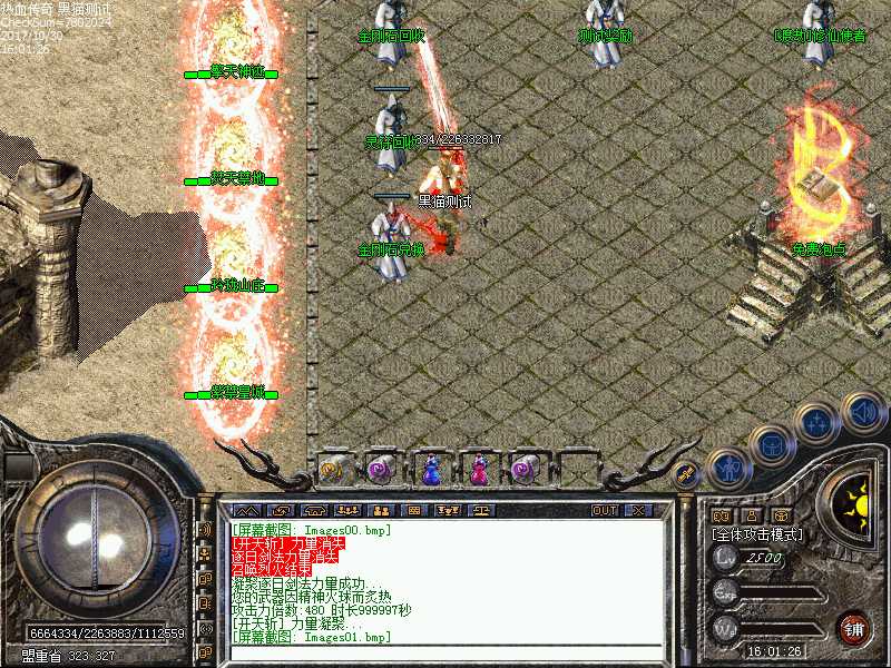 Images02.bmp