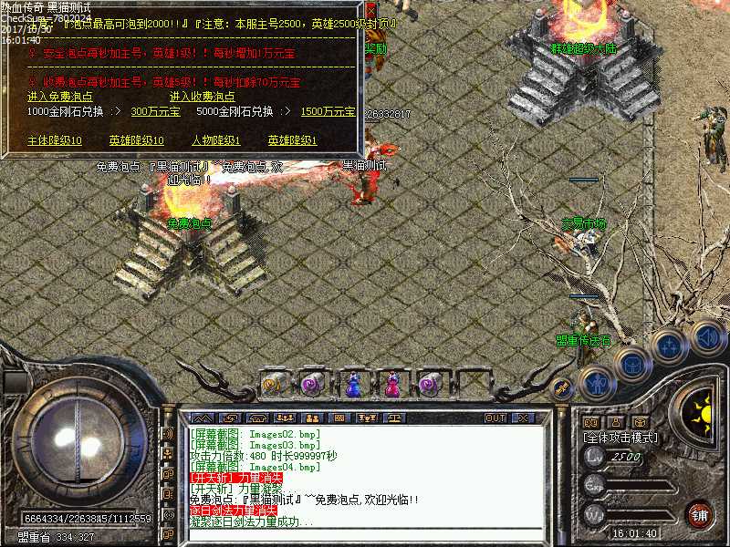 Images05.bmp