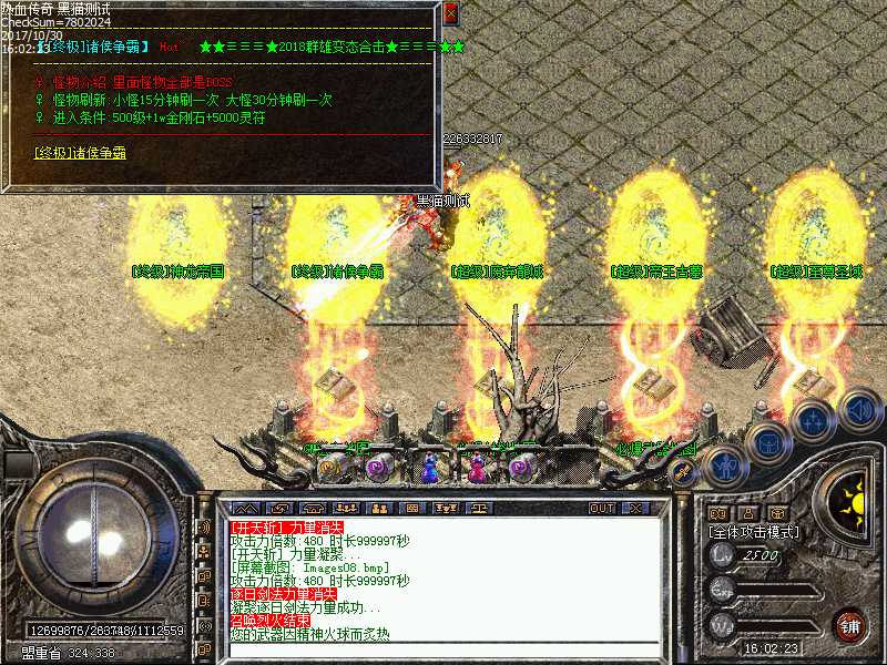 Images09.bmp