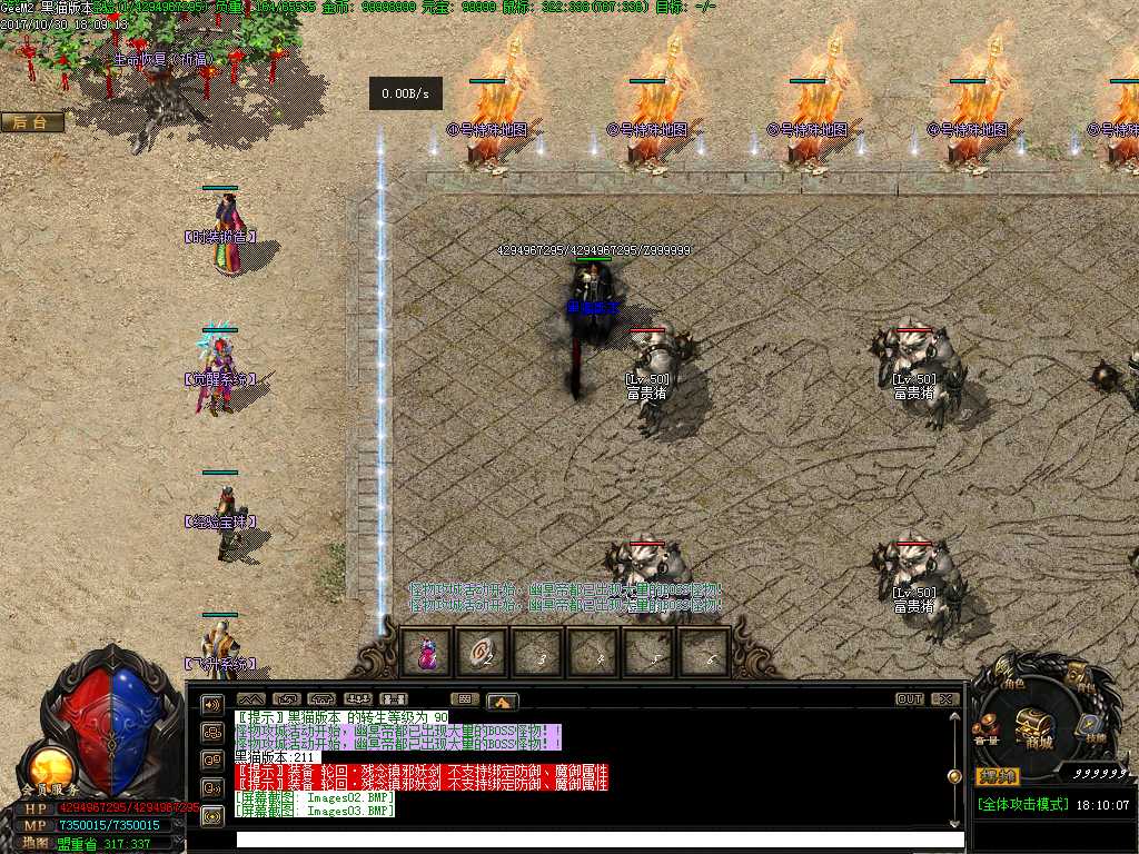 Images04.BMP