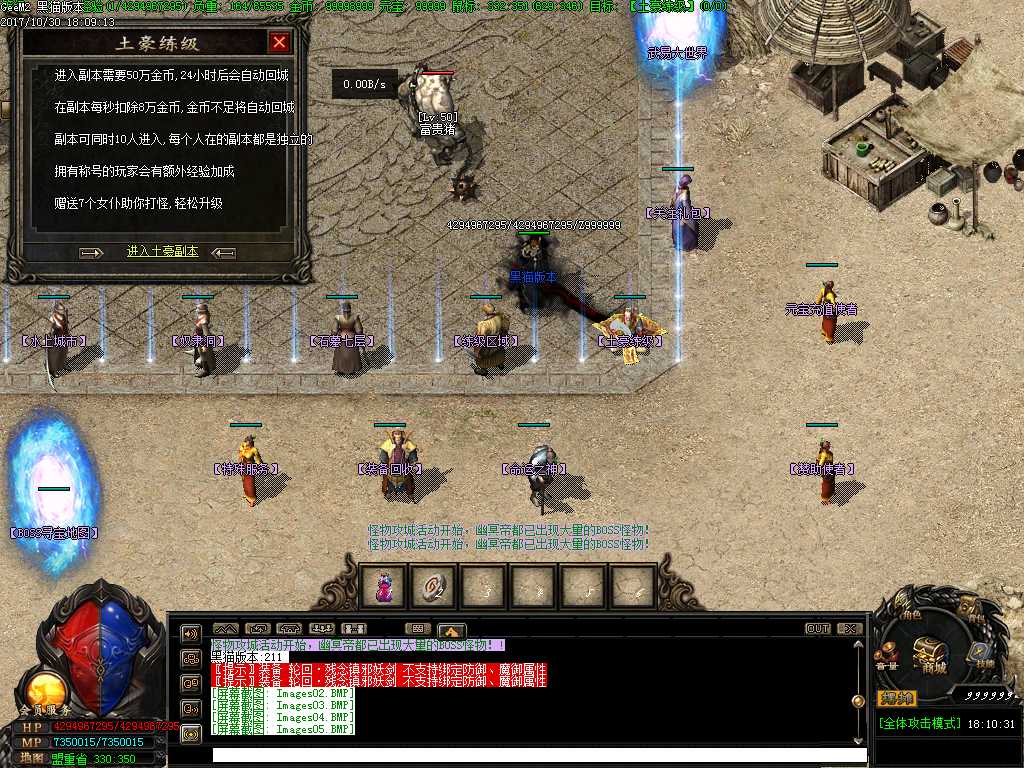 Images06.BMP