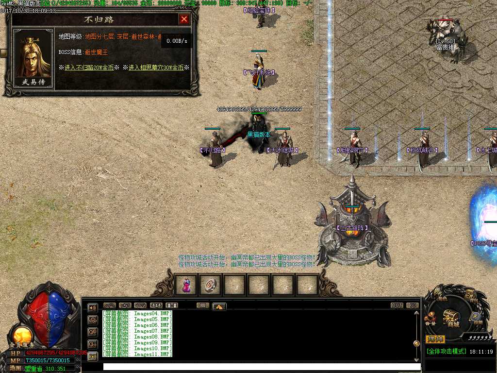 Images12.BMP