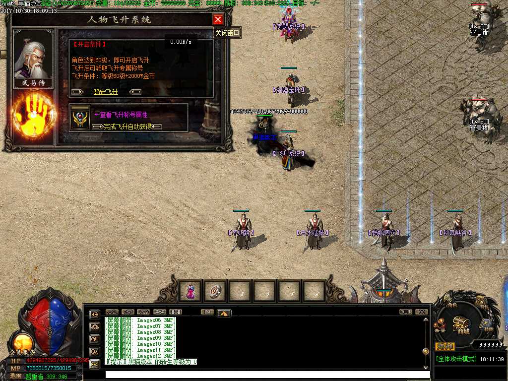 Images13.BMP