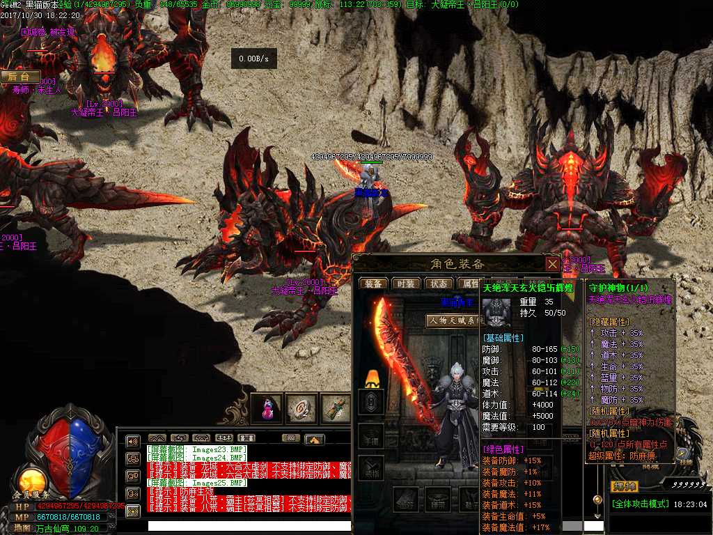 Images26.BMP