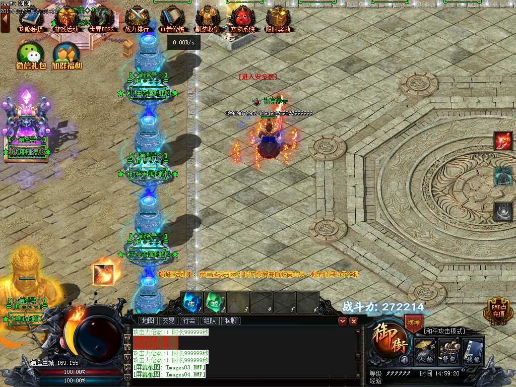 Images05.BMP