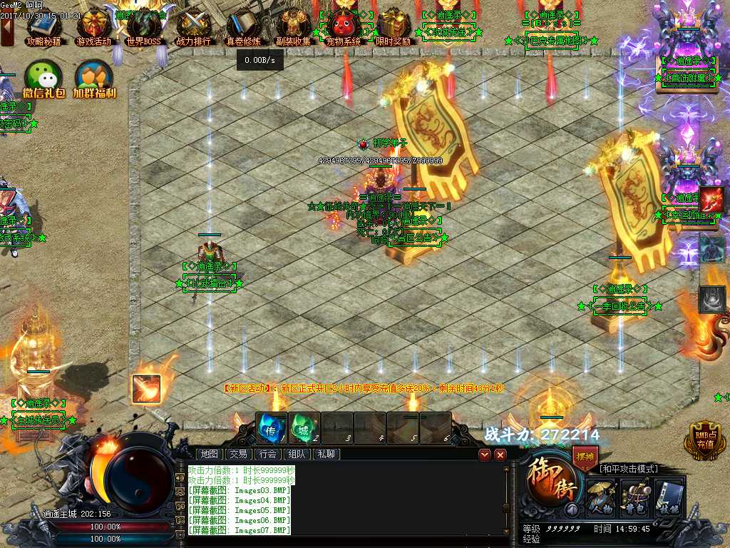 Images08.BMP