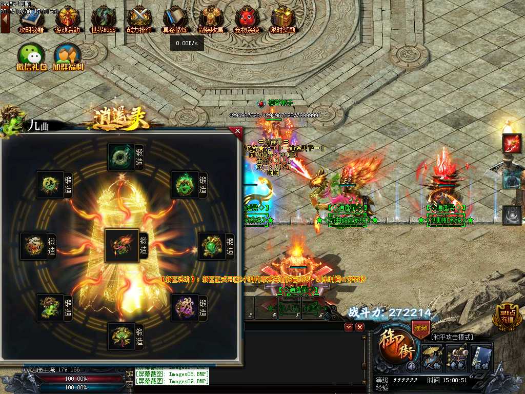 Images10.BMP