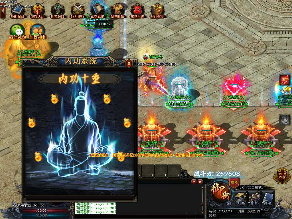 Images13.BMP
