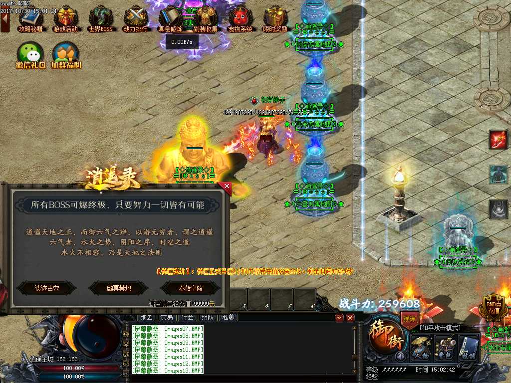 Images14.BMP