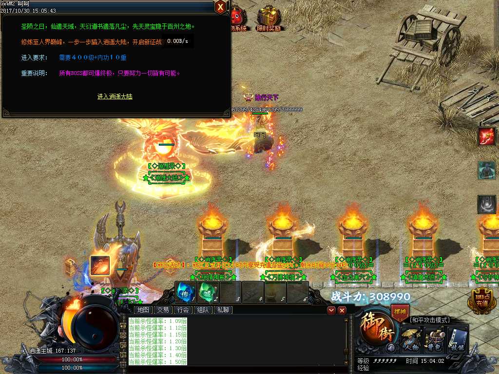 Images16.BMP