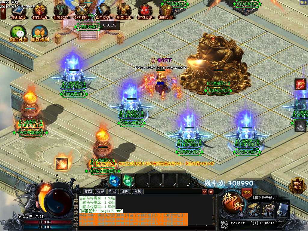 Images17.BMP