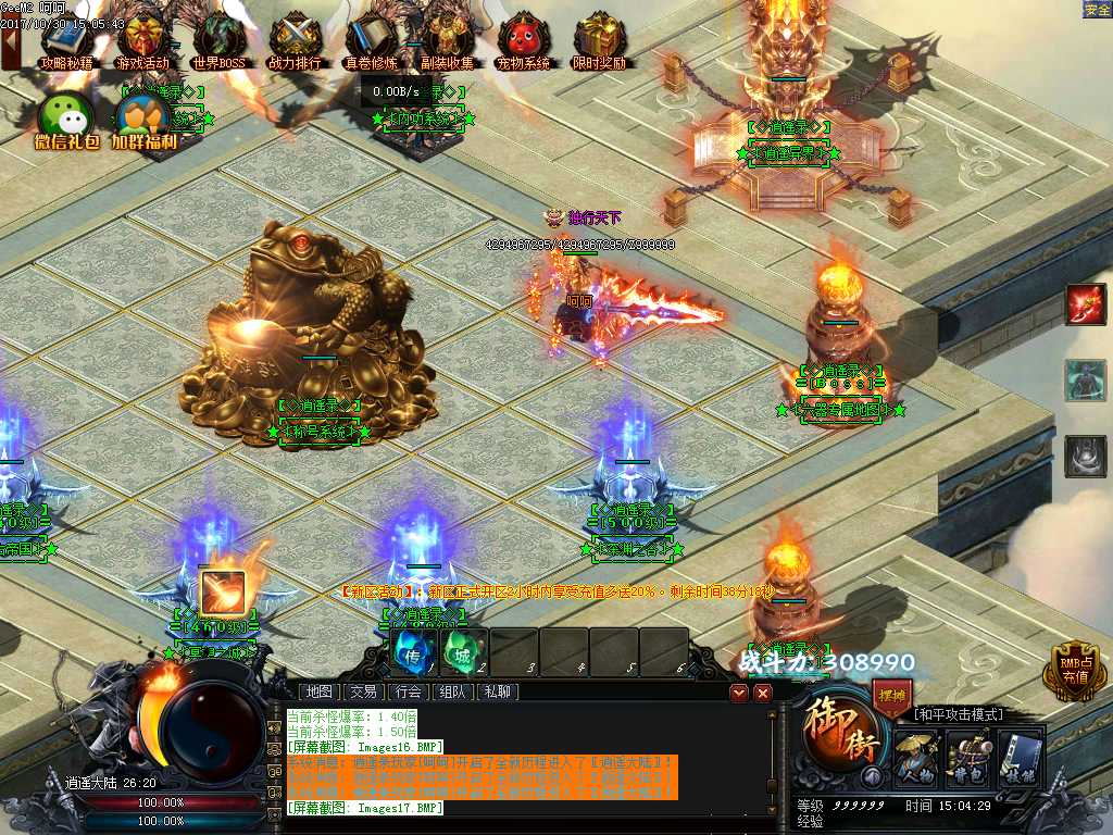 Images18.BMP