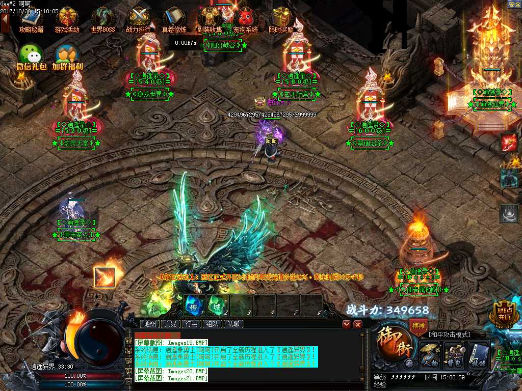 Images22.BMP