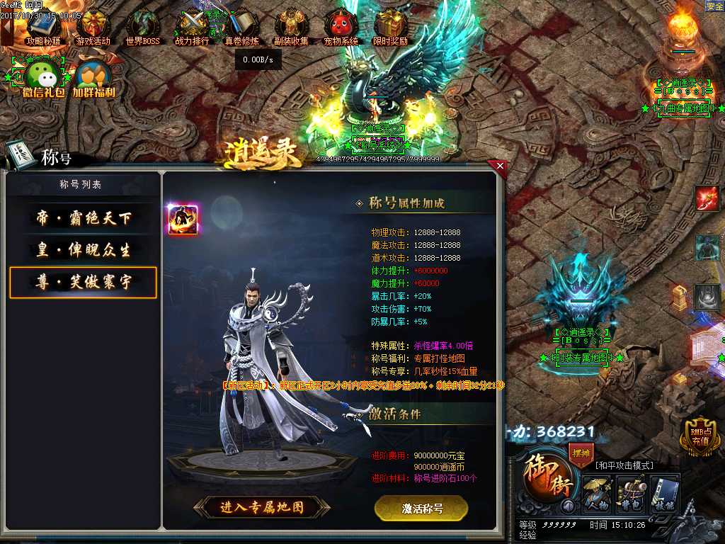 Images24.BMP
