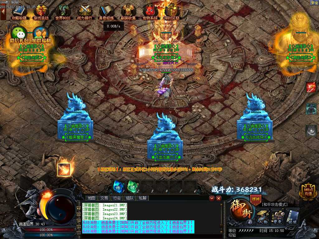 Images25.BMP