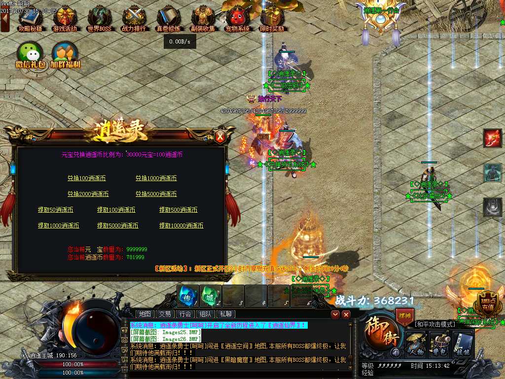 Images27.BMP
