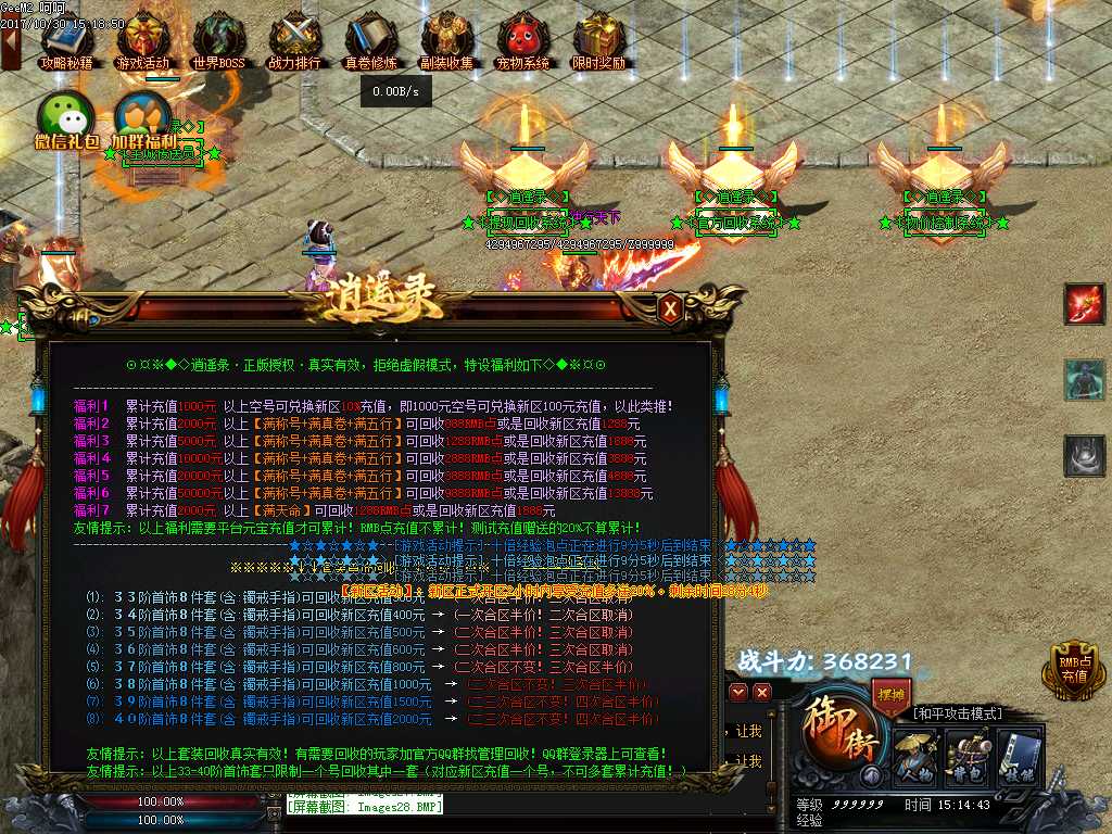 Images29.BMP