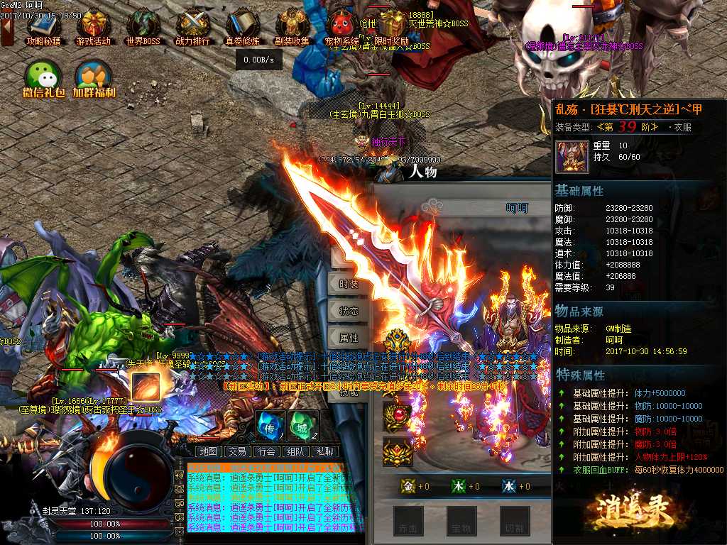Images30.BMP